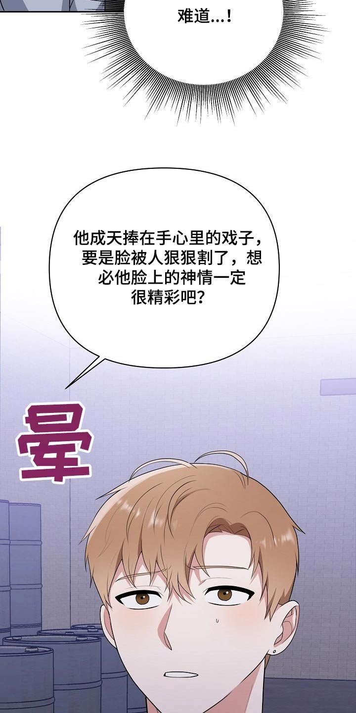 第58章：绑架