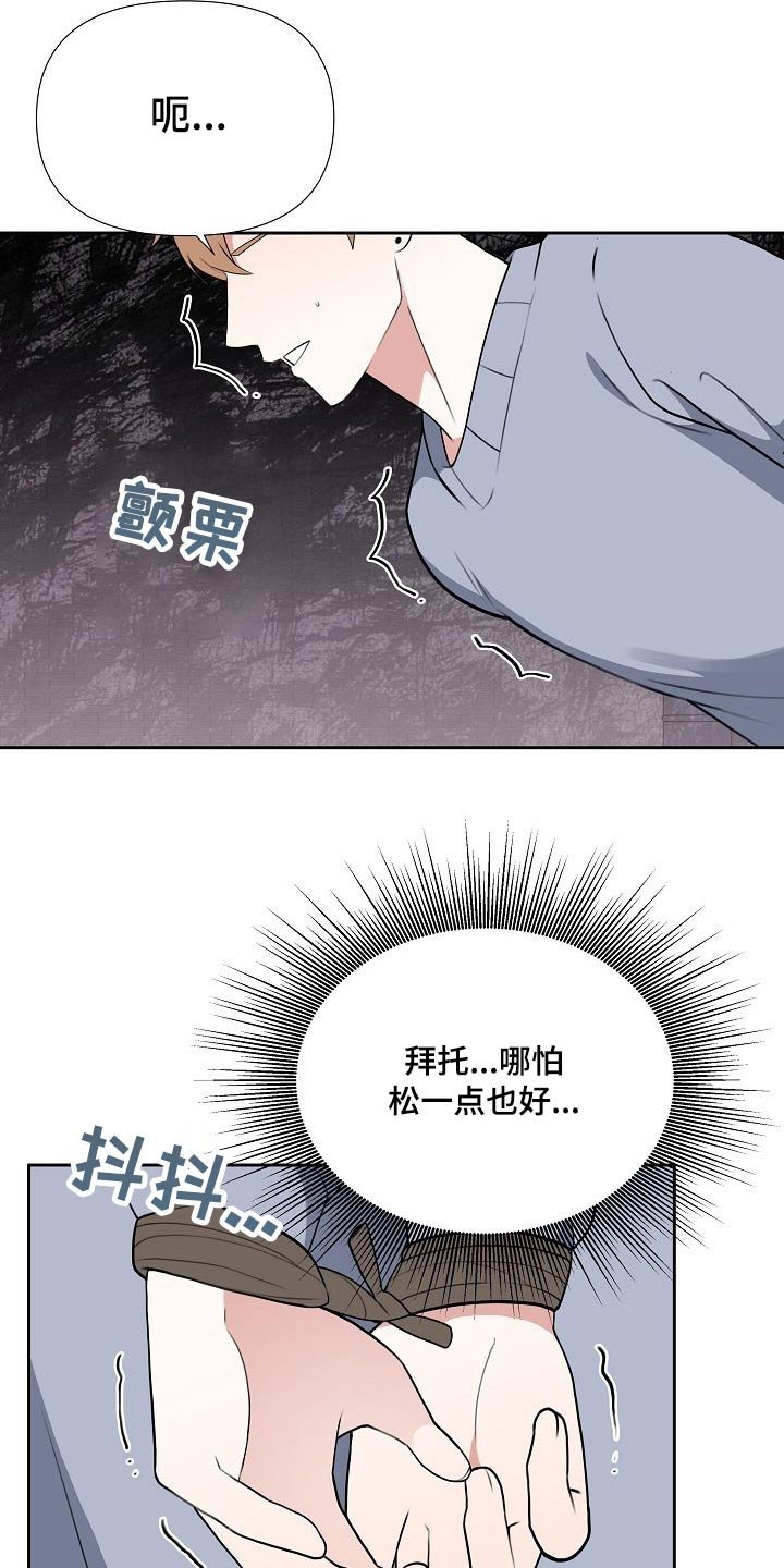 第59章：救人