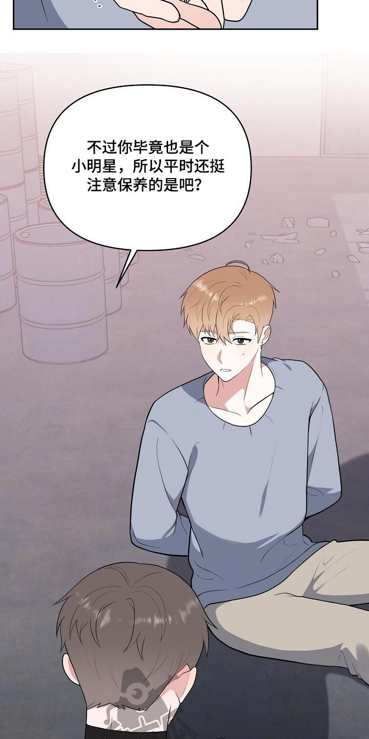 第59章：救人