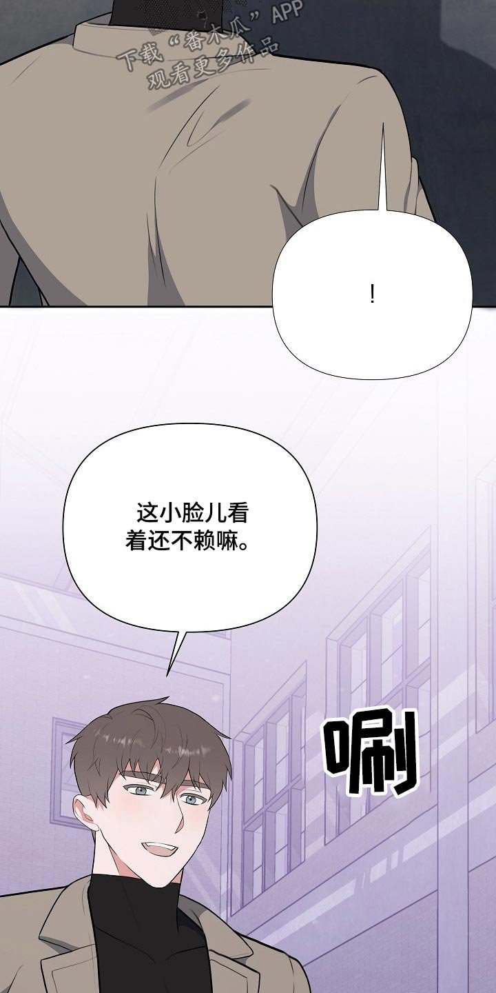 第59章：救人