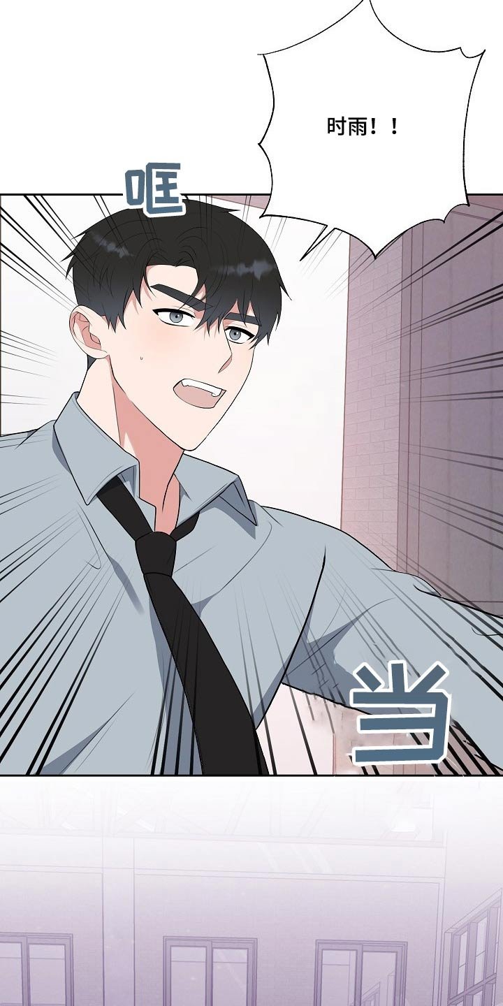 第59章：救人