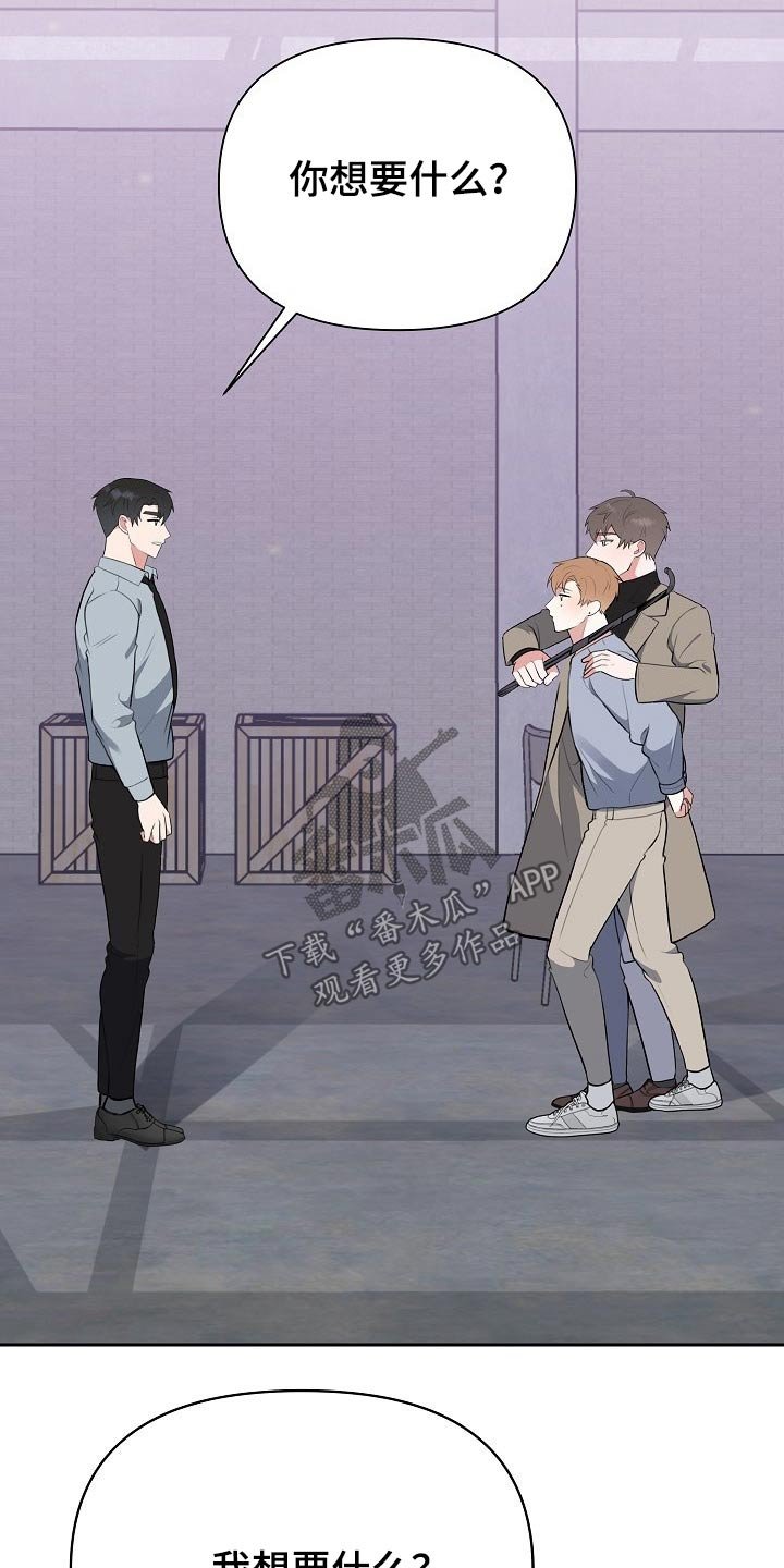 第59章：救人