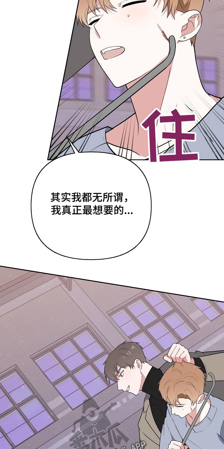 第59章：救人
