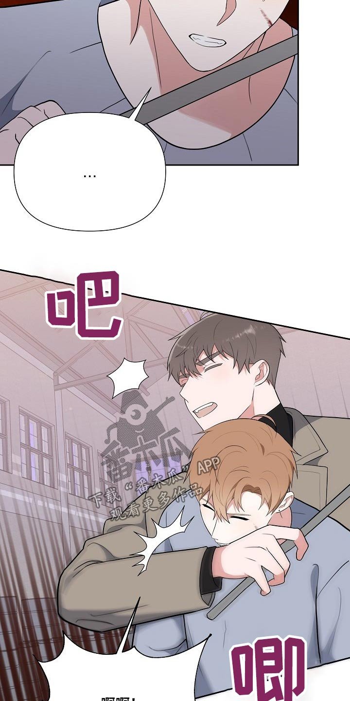 第59章：救人