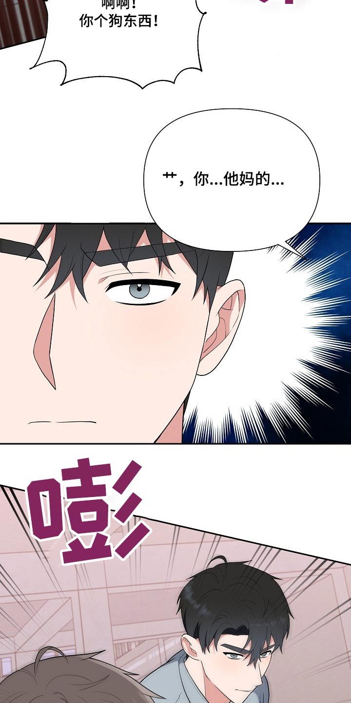 第59章：救人