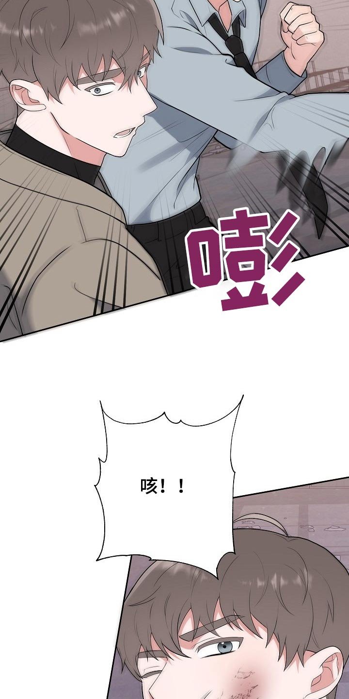 第59章：救人