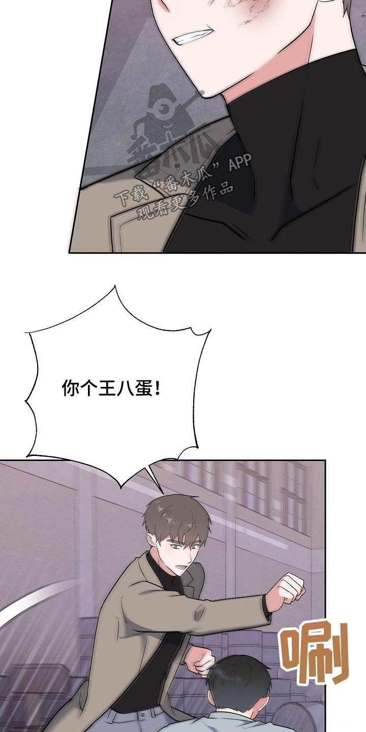 第59章：救人
