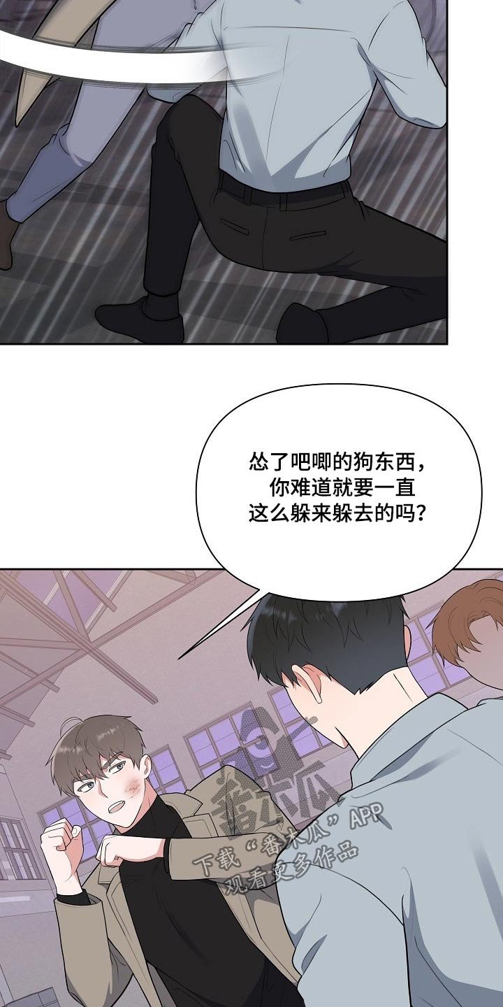 第59章：救人