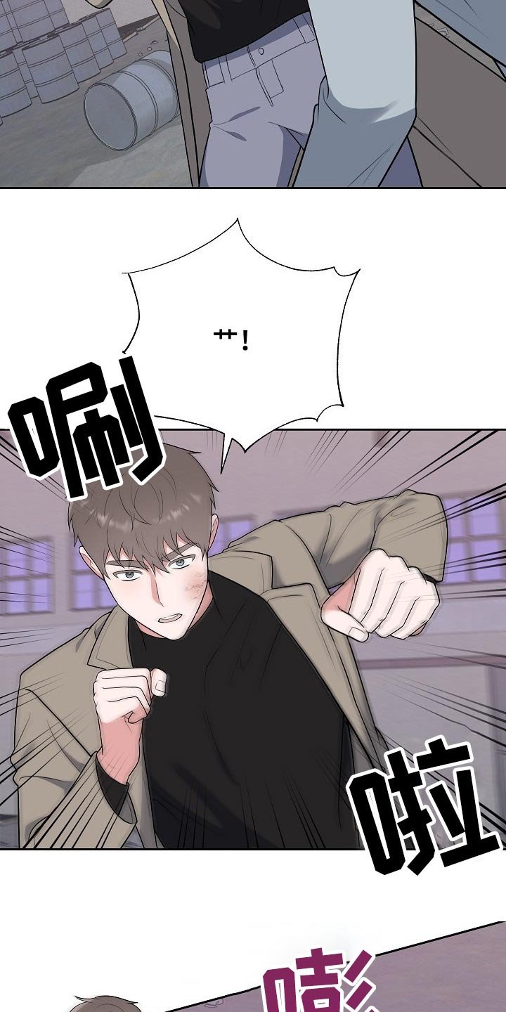 第59章：救人