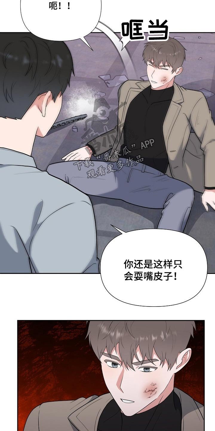 第59章：救人