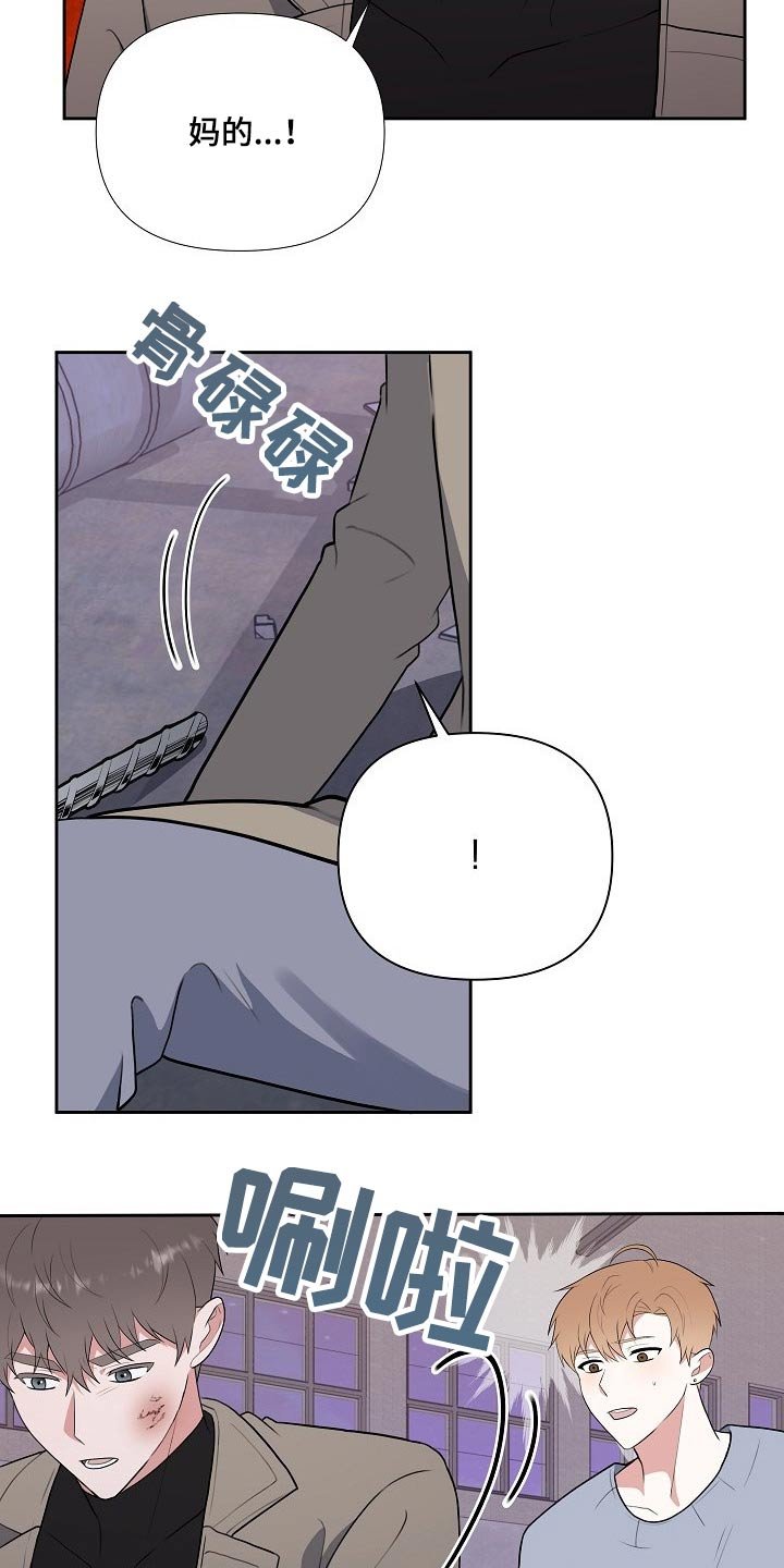 第59章：救人