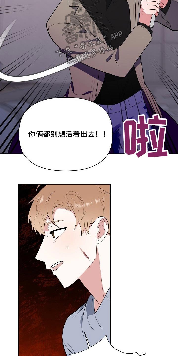 第59章：救人