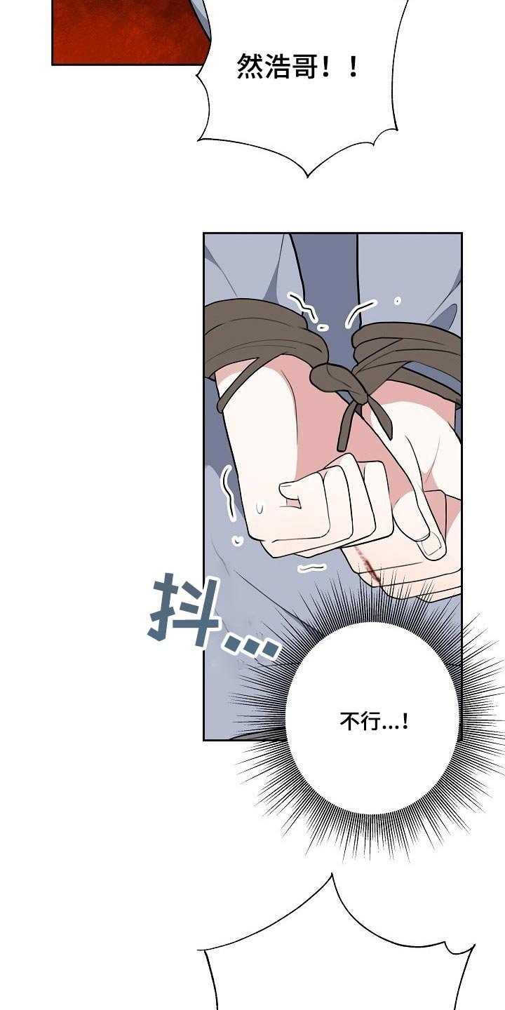第59章：救人