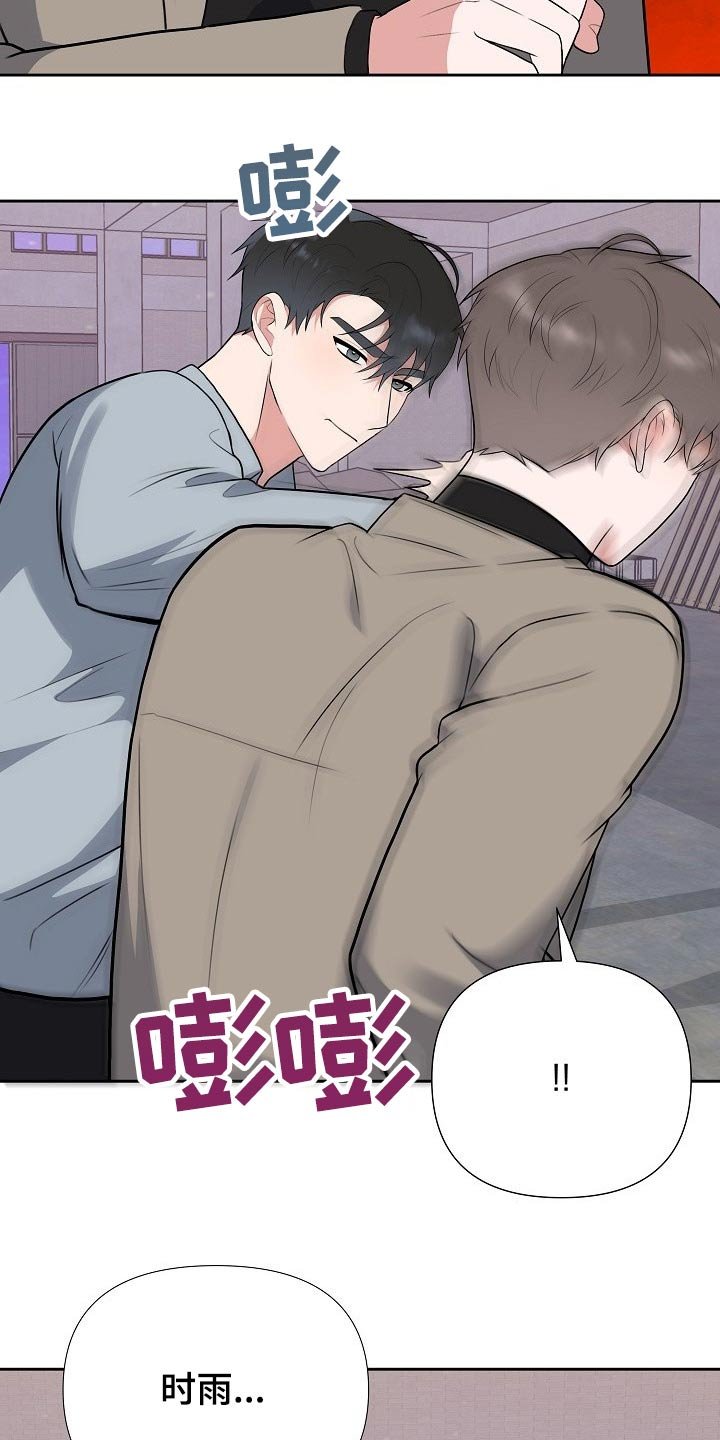 第60章：开始【完结】