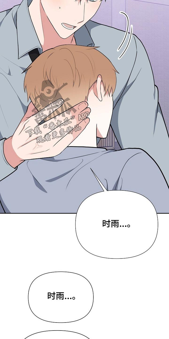 第60章：开始【完结】