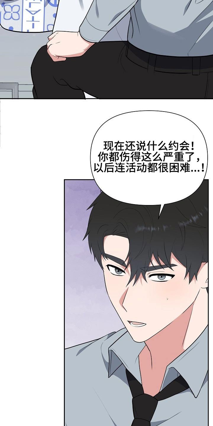 第60章：开始【完结】