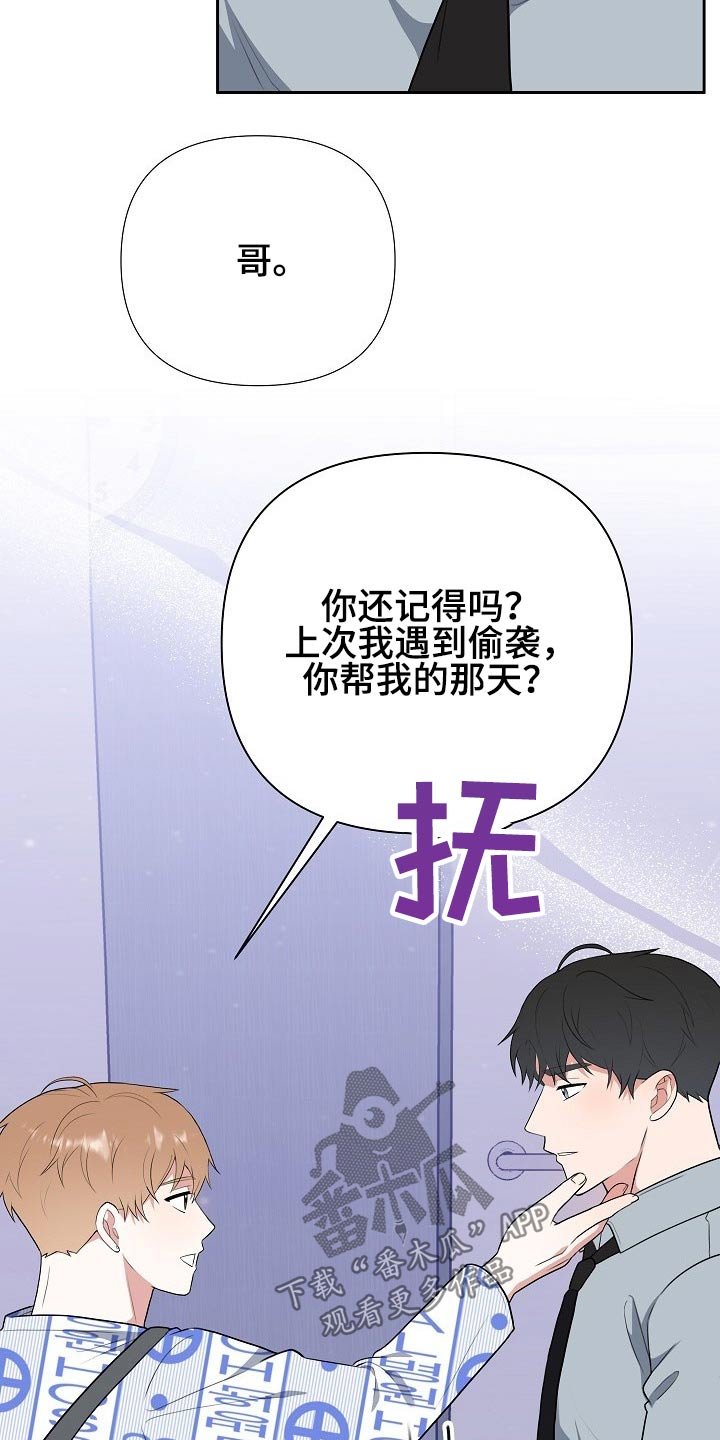第60章：开始【完结】