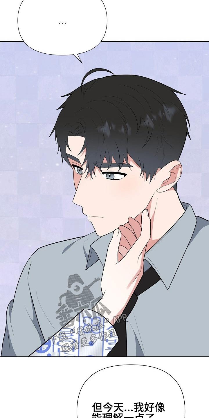 第60章：开始【完结】