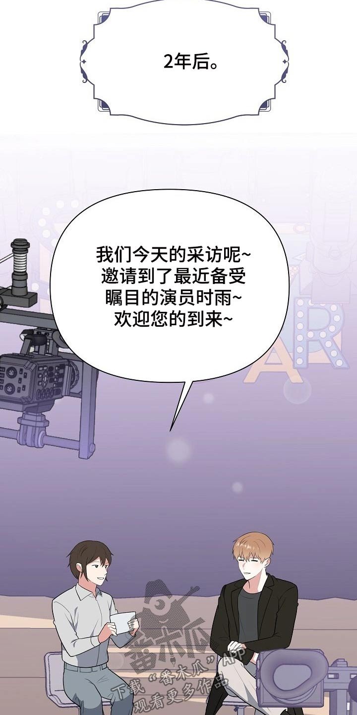 第60章：开始【完结】