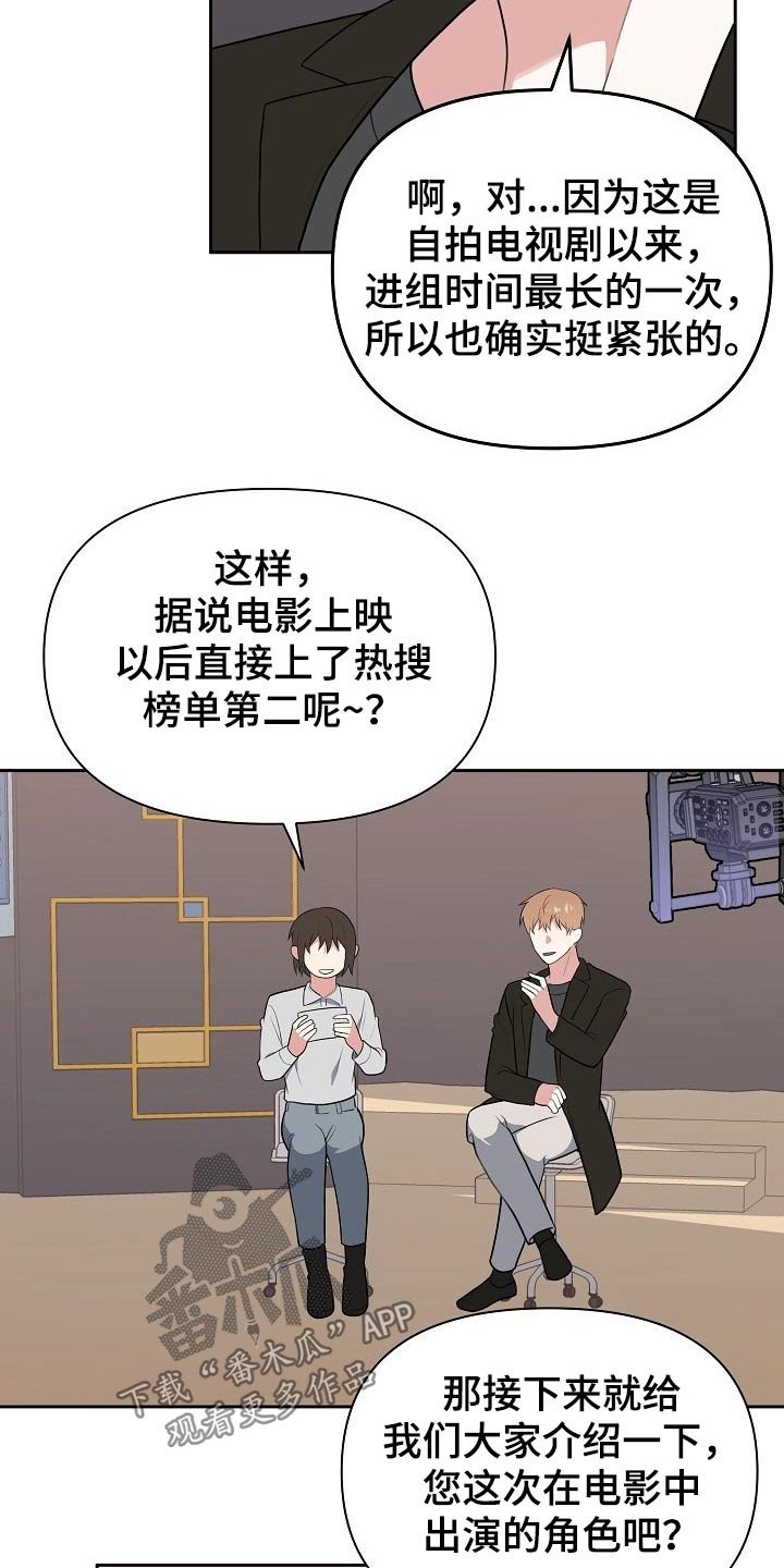 第60章：开始【完结】