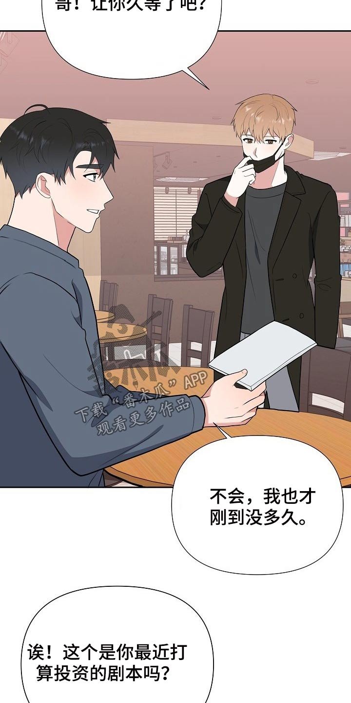 第60章：开始【完结】