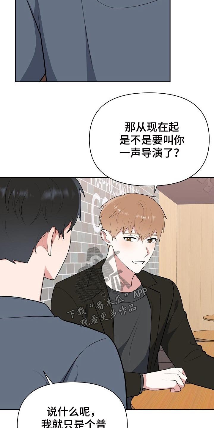 第60章：开始【完结】