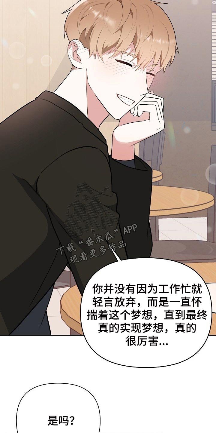 第60章：开始【完结】