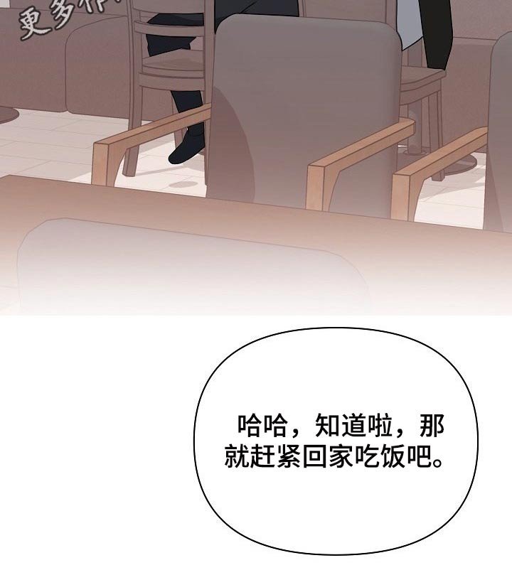 第60章：开始【完结】