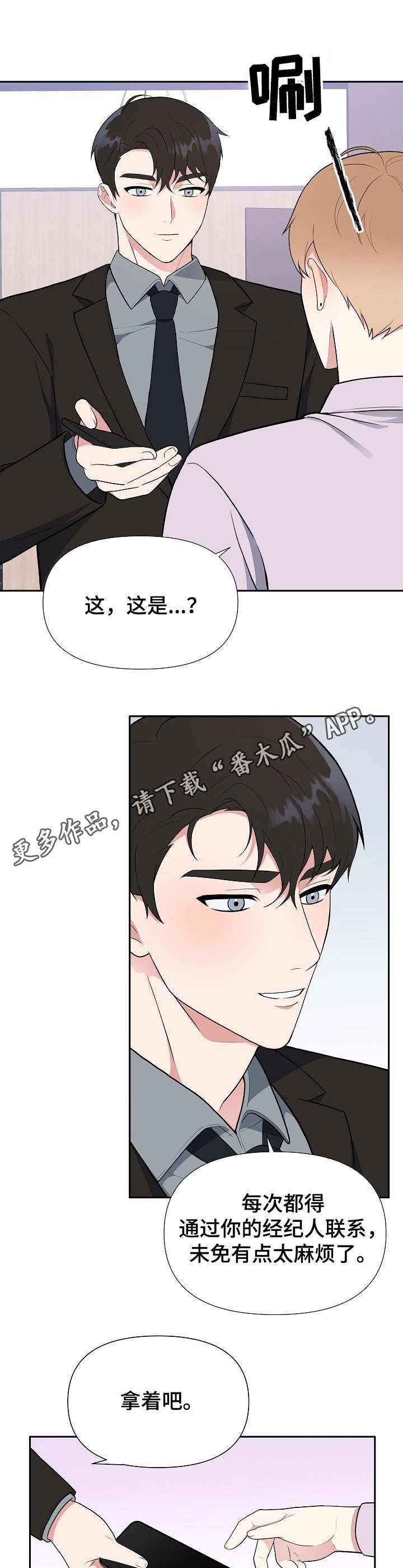 第7章：紧张