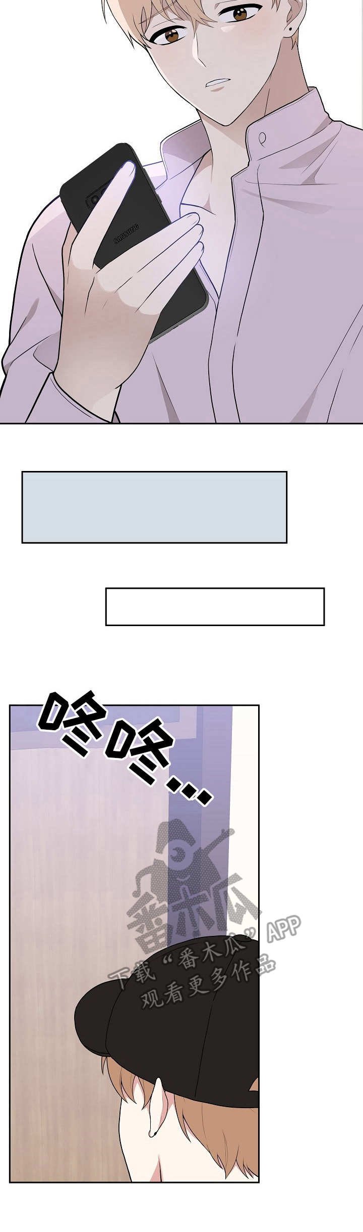 第7章：紧张