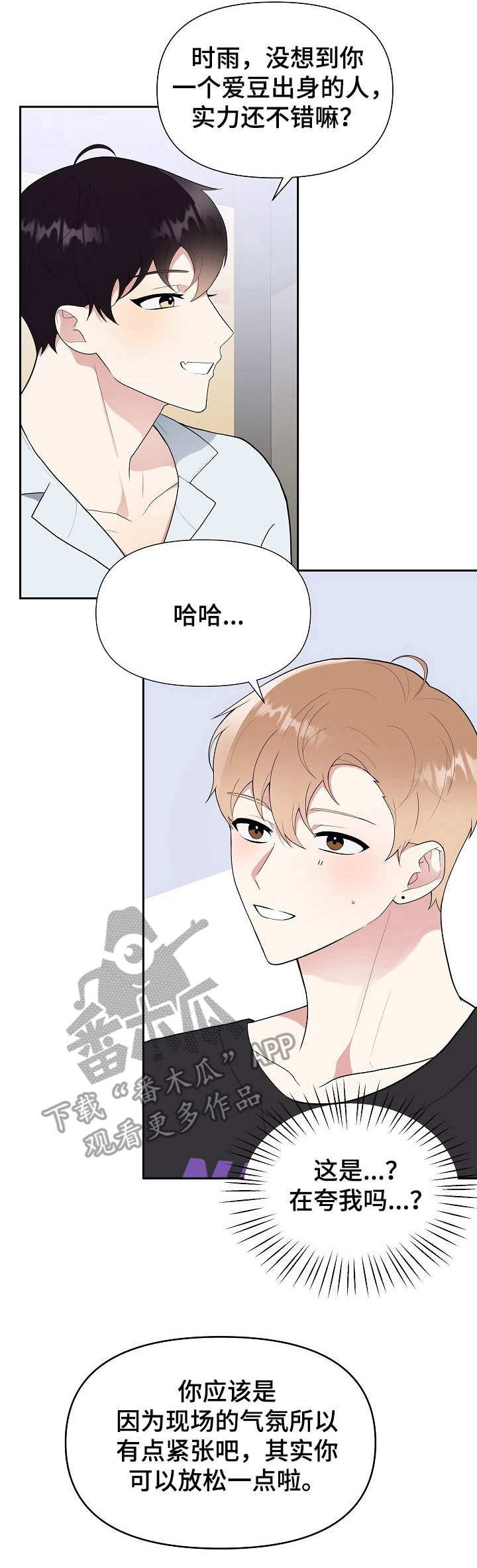 第9章：热心