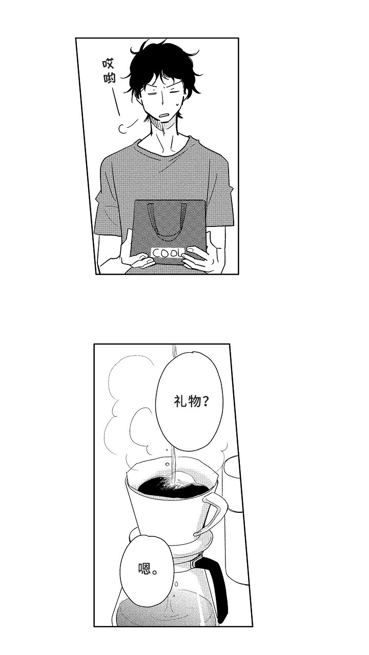 第1章：成就