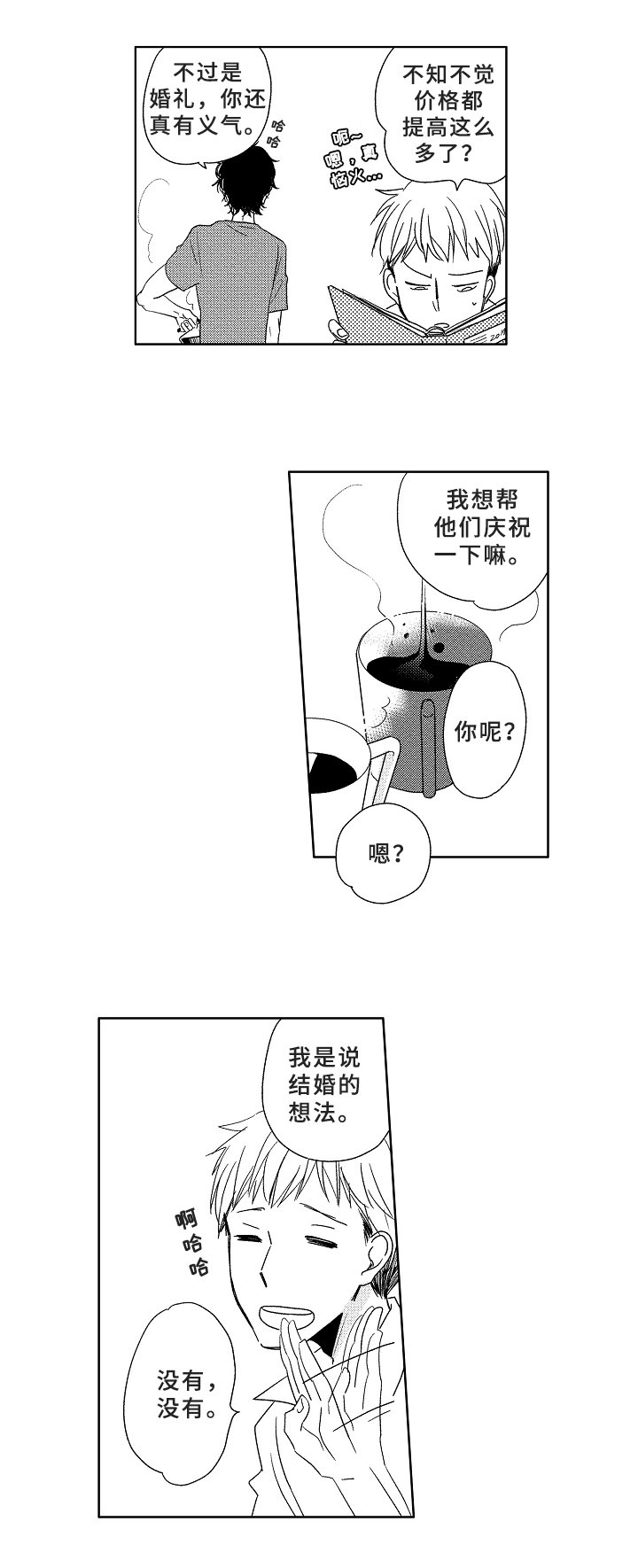 第1章：成就