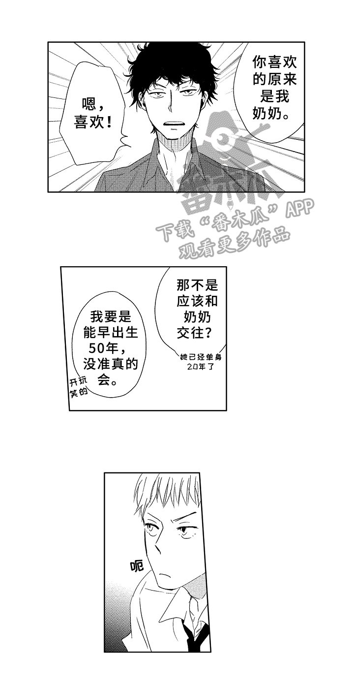 第10章：不设防