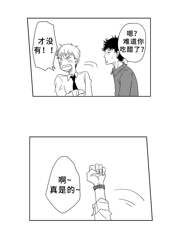 第10章：不设防