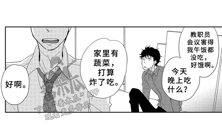 第10章：不设防