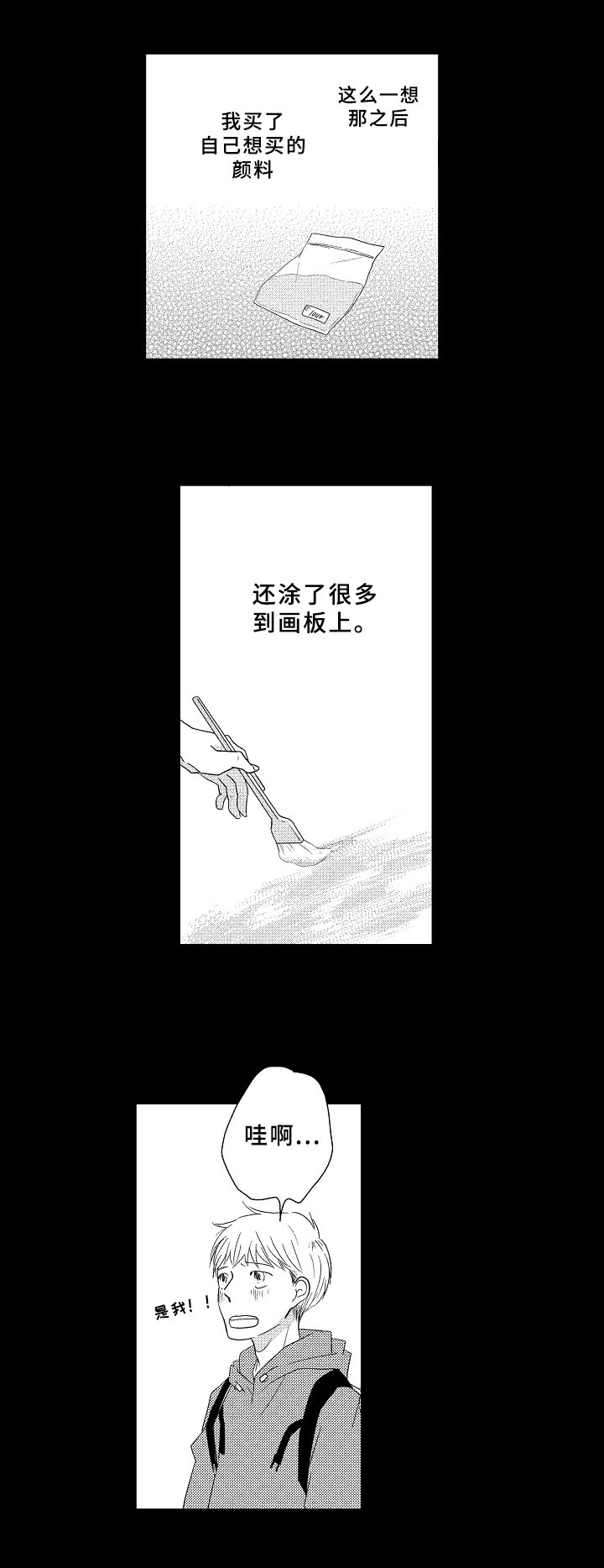 第10章：不设防