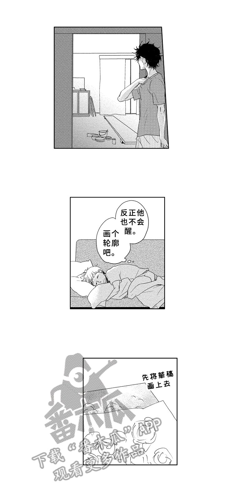 第12章：喜欢