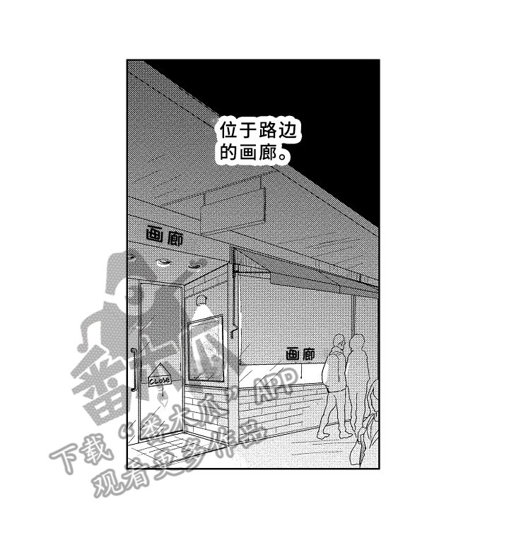 第13章：送回家
