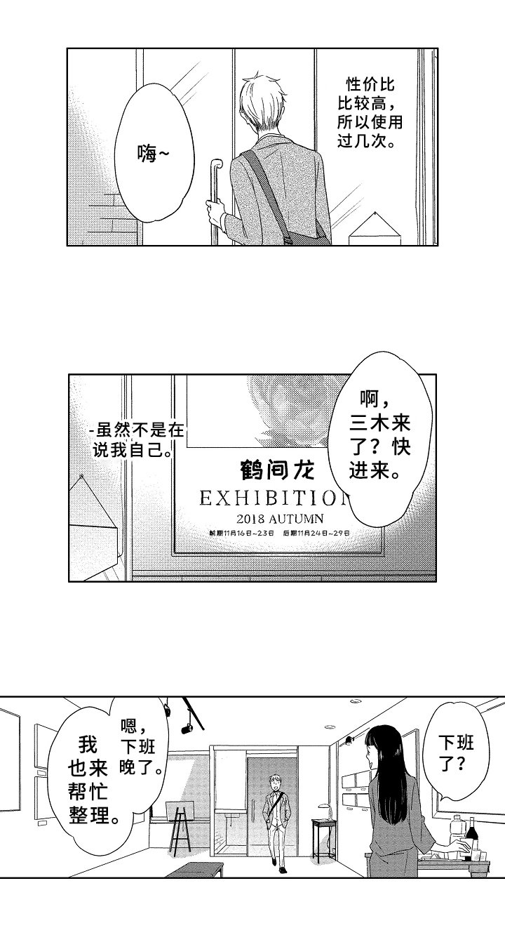第13章：送回家