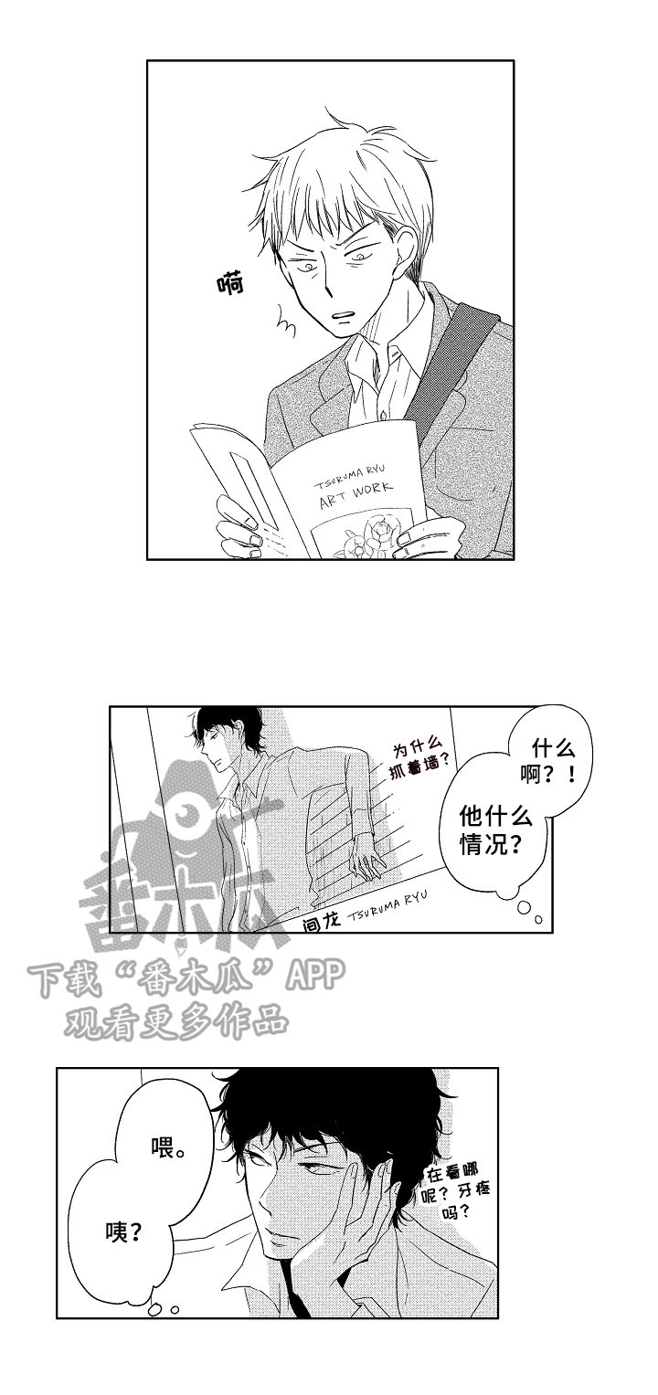 第13章：送回家