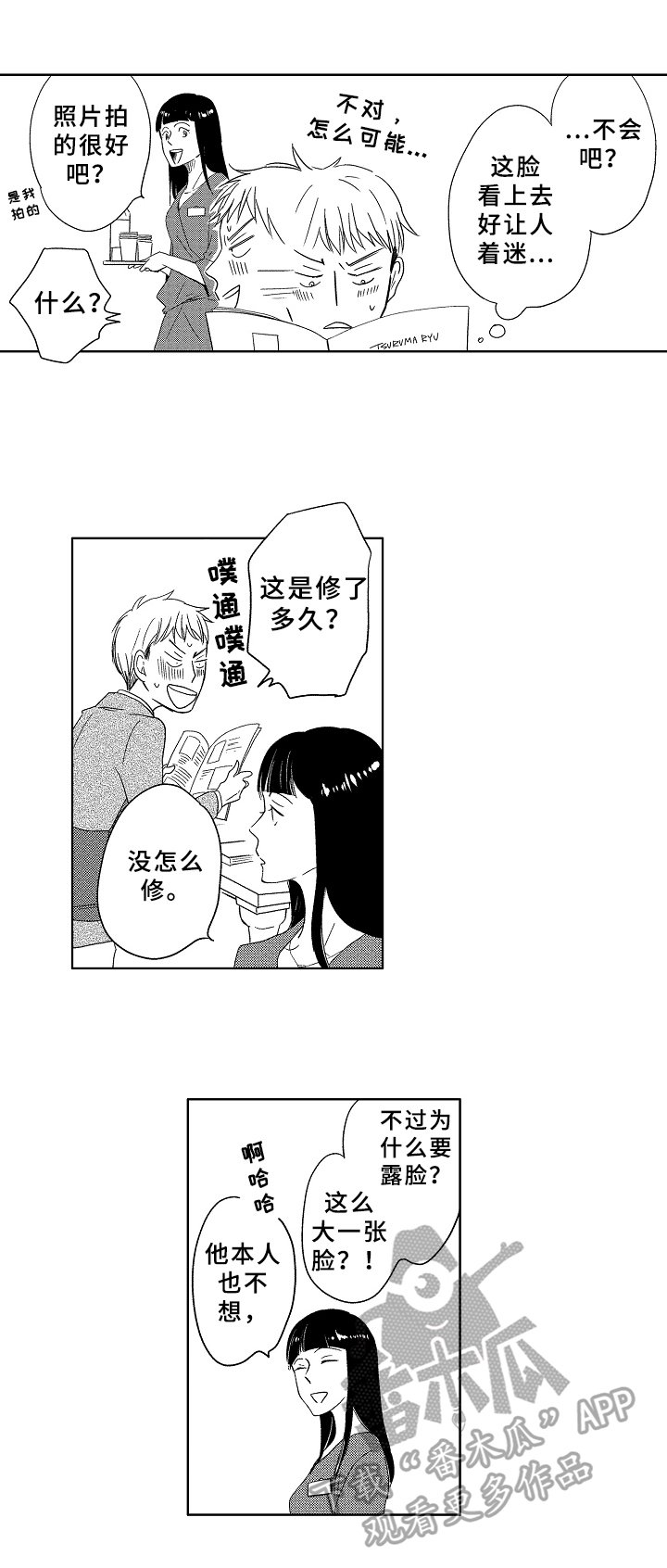 第13章：送回家