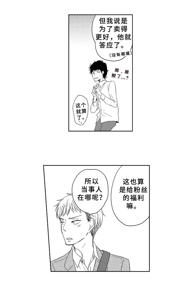 第13章：送回家