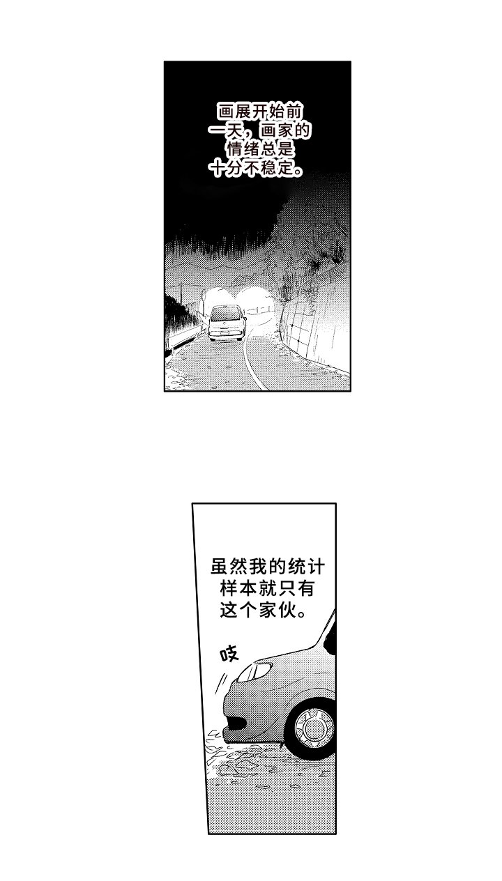 第13章：送回家
