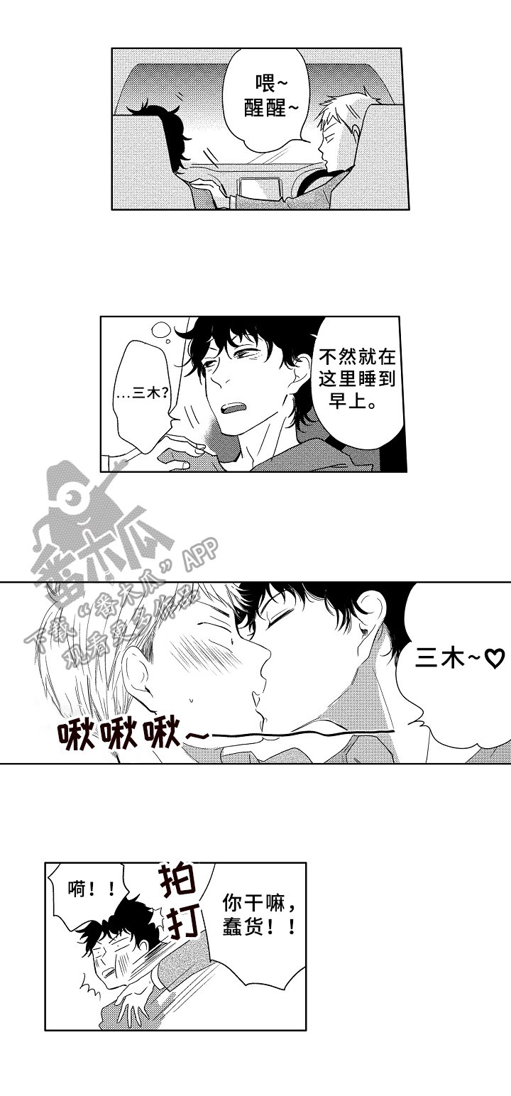 第13章：送回家