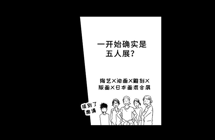 第15章：不一样的感觉