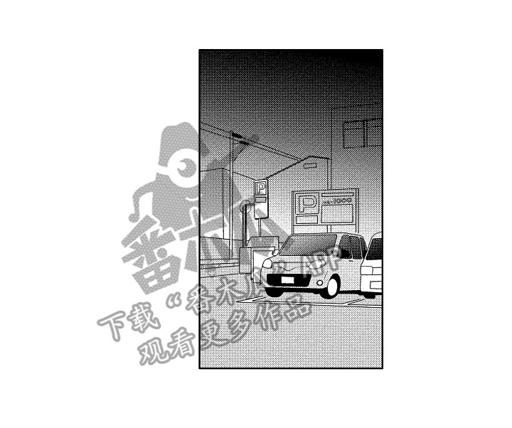 第16章：一起回去