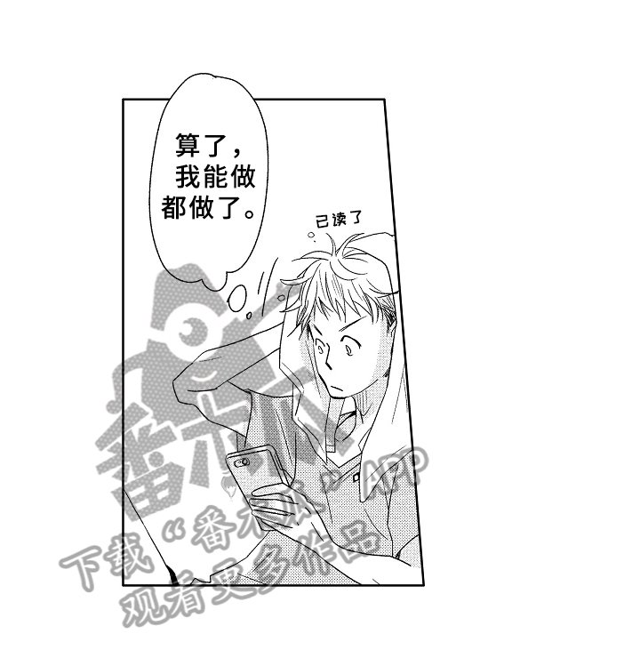 第4章：酒局