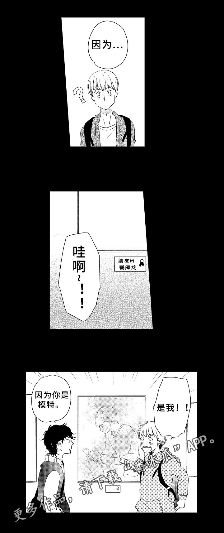 第4章：酒局