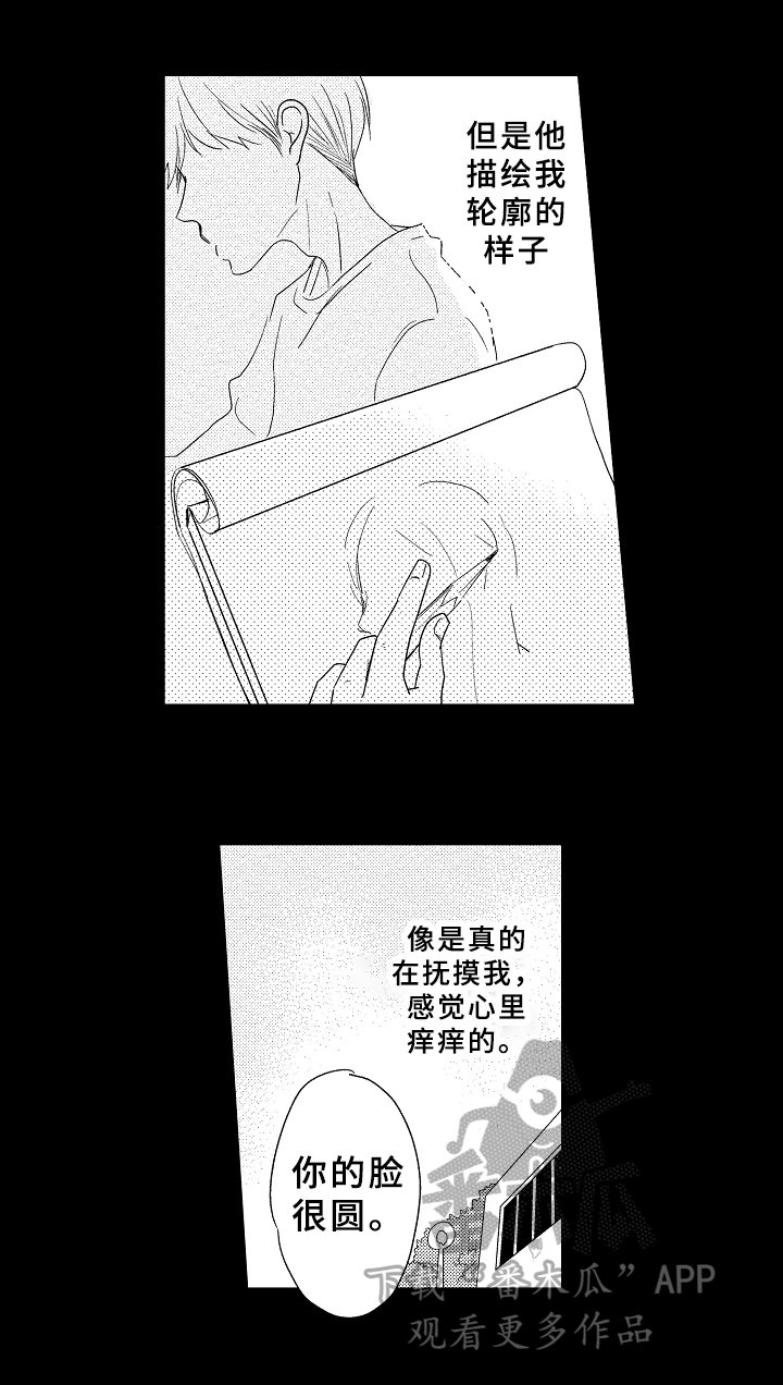 第5章：朋友